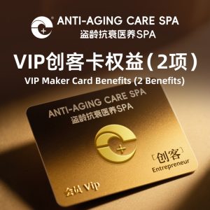VIP创客卡