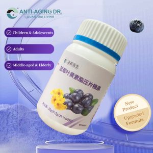 盗龄医生蓝莓叶黄素酯压片糖果