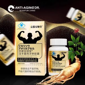 盗龄医生京都安顺堂淫羊藿西洋参胶囊
