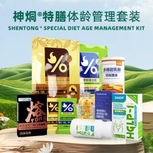 神烔特膳体龄管理套装